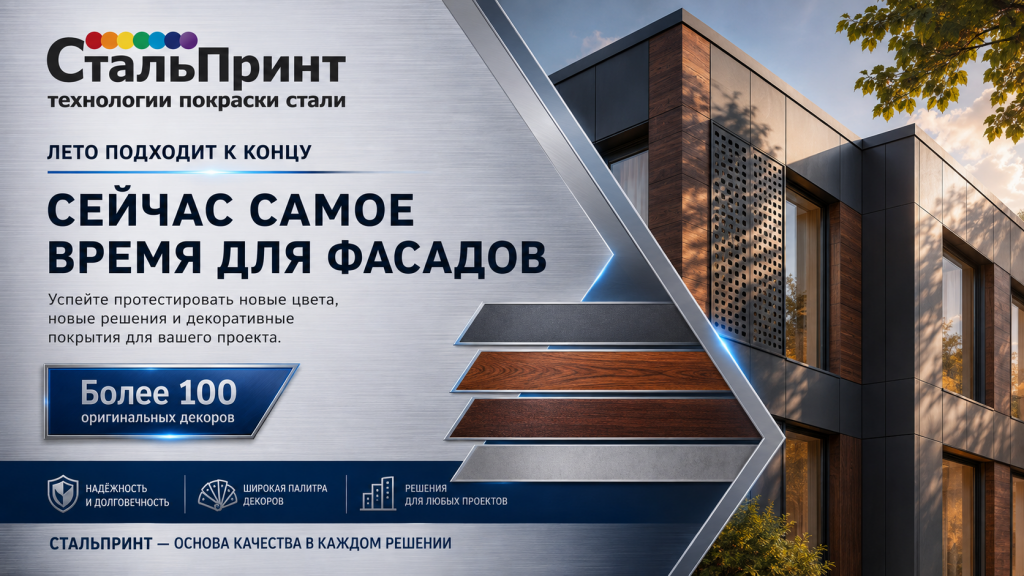 фасад.png фасад.png